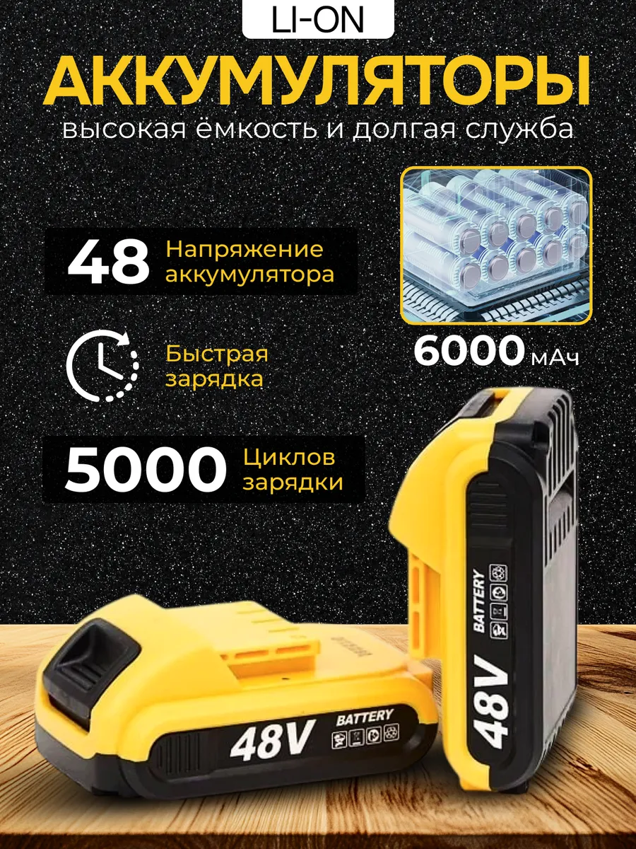 Использование инструмента для ремонта